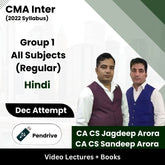 CMA Inter (2022 Syllabus) Group 1 All Subjects (Regular) Video Lectures by CA CS Sandeep Arora, CA CS Jagdeep Arora Dec Attempt (Pendrive + Books)